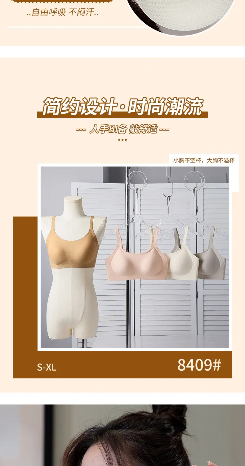 Fixed Cup Non-Rimless Push Up Bra Women — feature 6