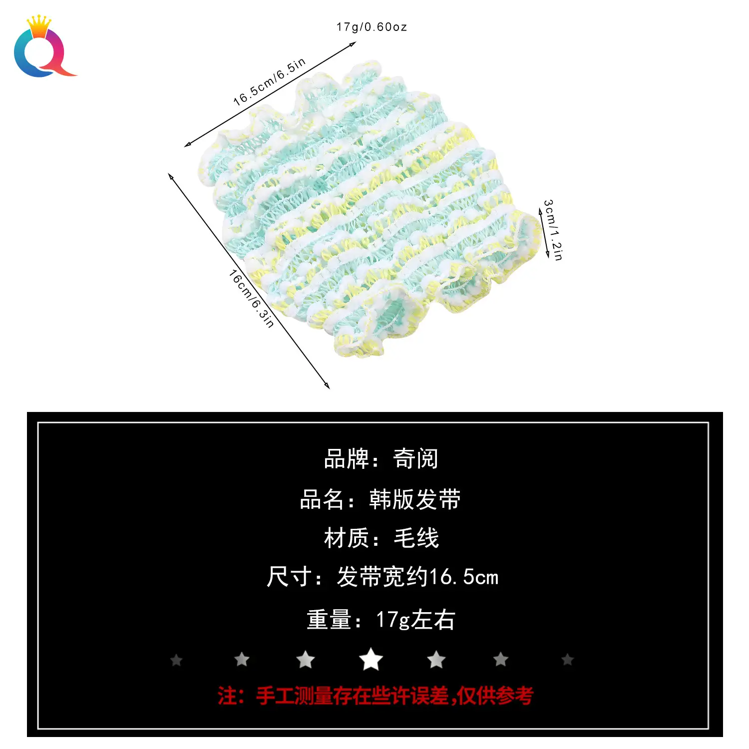 Qiyue Cross-Bound Elastic Hair Band Face Wash Set — feature 14