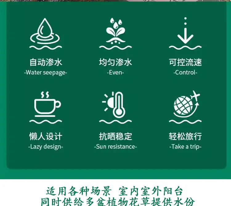 Small Automatic Flower Watering Ceramic Water Seepage Device, Drip Irrigation Device for Lazy People When Going on Business Trips, Water Replenishment Tool, Drip Irrigation Pipe — feature 2