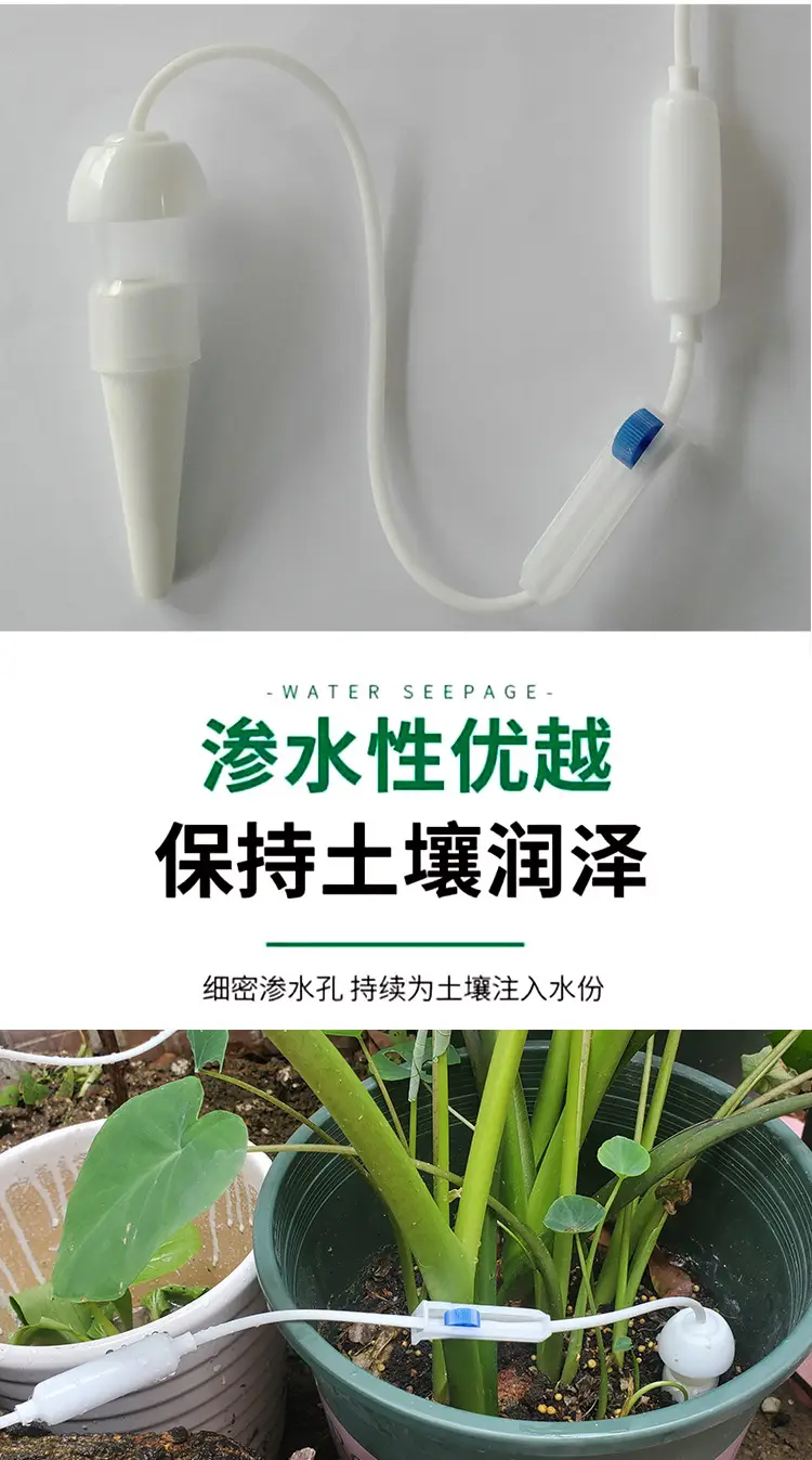 Small Automatic Flower Watering Ceramic Water Seepage Device, Drip Irrigation Device for Lazy People When Going on Business Trips, Water Replenishment Tool, Drip Irrigation Pipe — feature 5