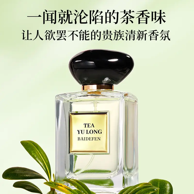 Live Yulong Tea Perfume Women's Lasting Fresh and Natural Fragrance Wooden Flavor Eau de Toilette Wholesale for Students
