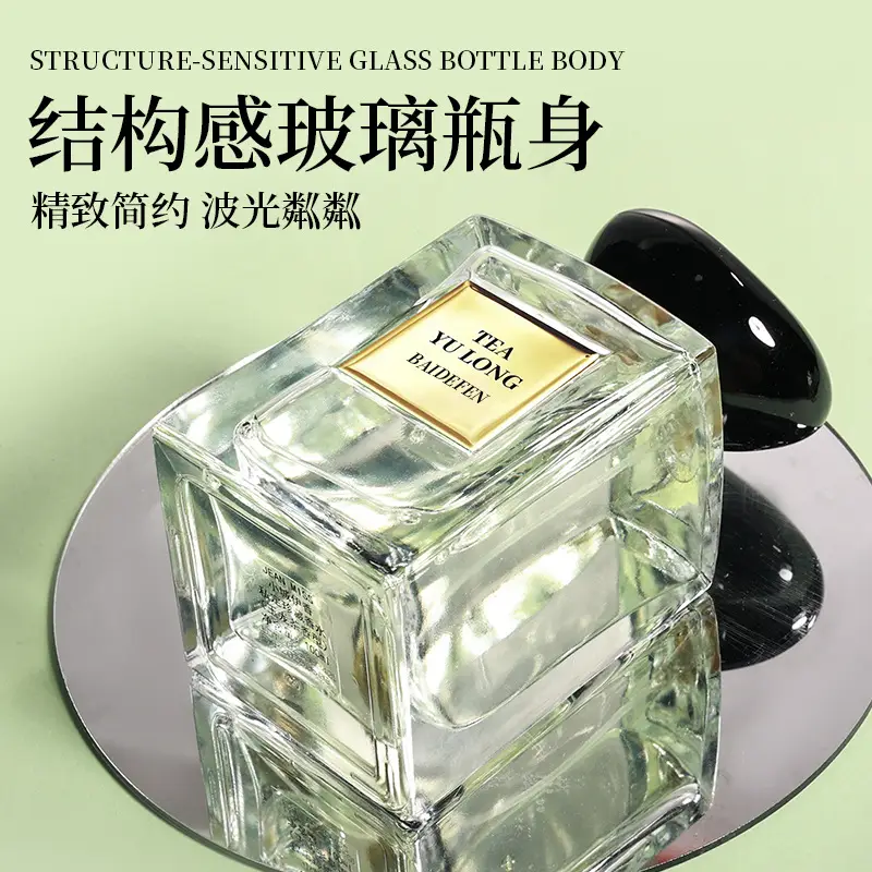 Live Yulong Tea Perfume Women's Lasting Fresh and Natural Fragrance Wooden Flavor Eau de Toilette Wholesale for Students