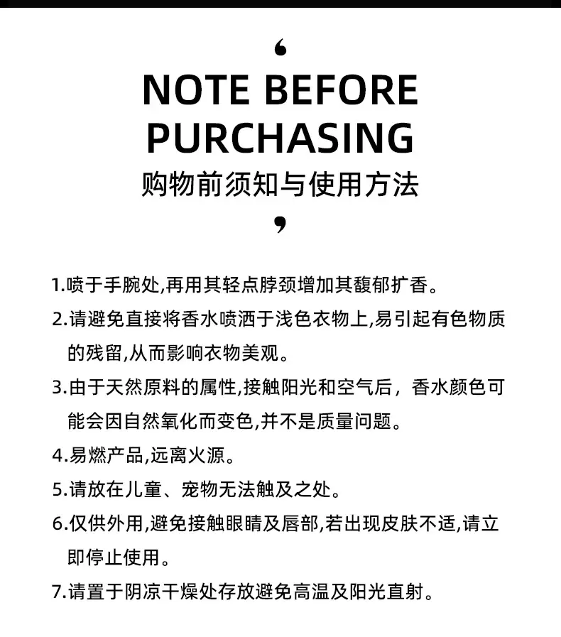 Live Yulong Tea Perfume Women's Lasting Fresh and Natural Fragrance Wooden Flavor Eau de Toilette Wholesale for Students — feature 11