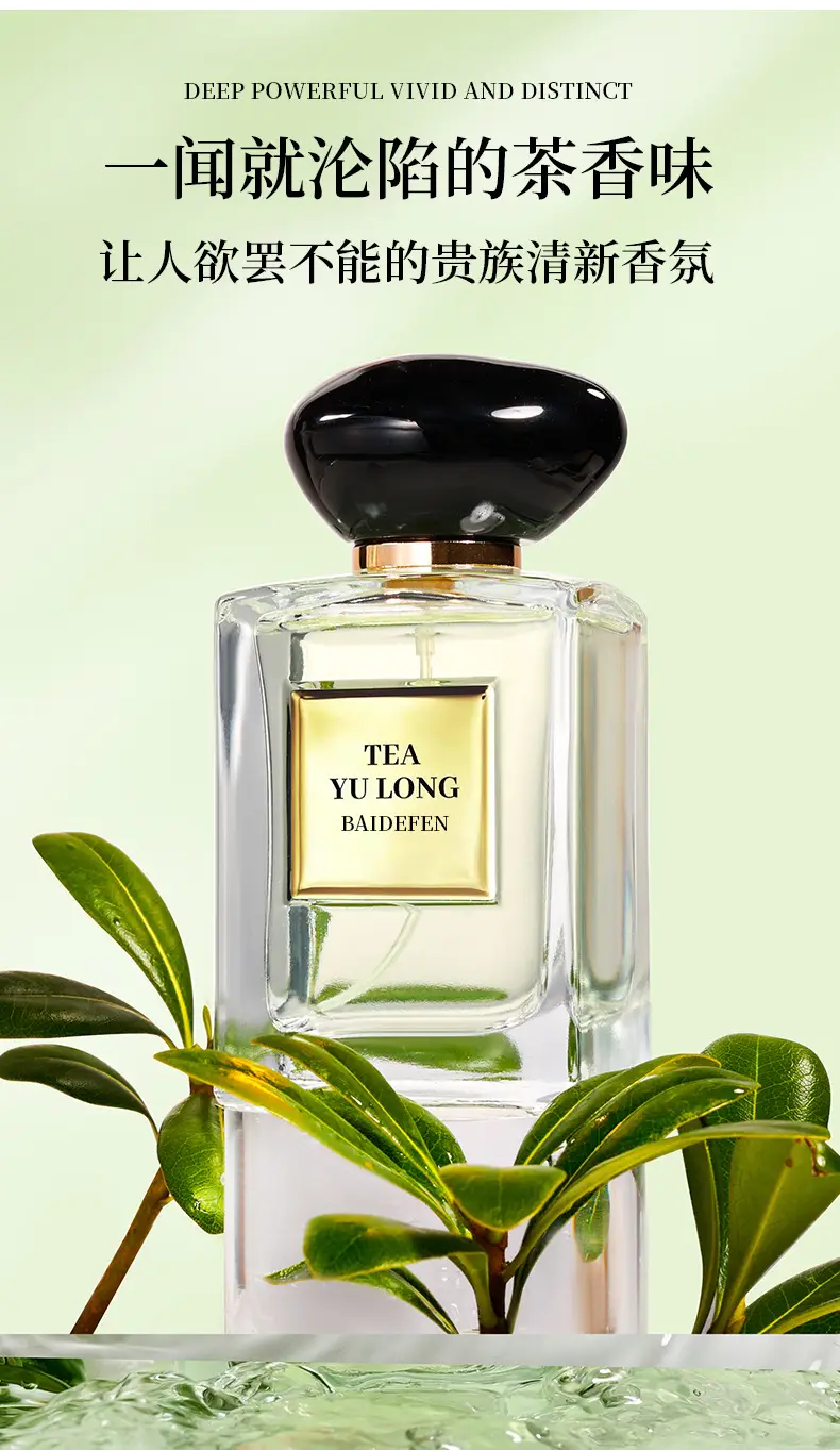 Live Yulong Tea Perfume Women's Lasting Fresh and Natural Fragrance Wooden Flavor Eau de Toilette Wholesale for Students — feature 5