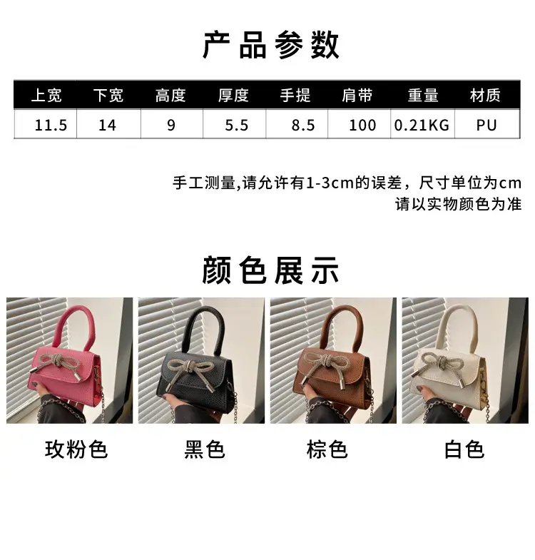 Pink Bow Shoulder Crossbody Bag 2024 Spring New — feature 1