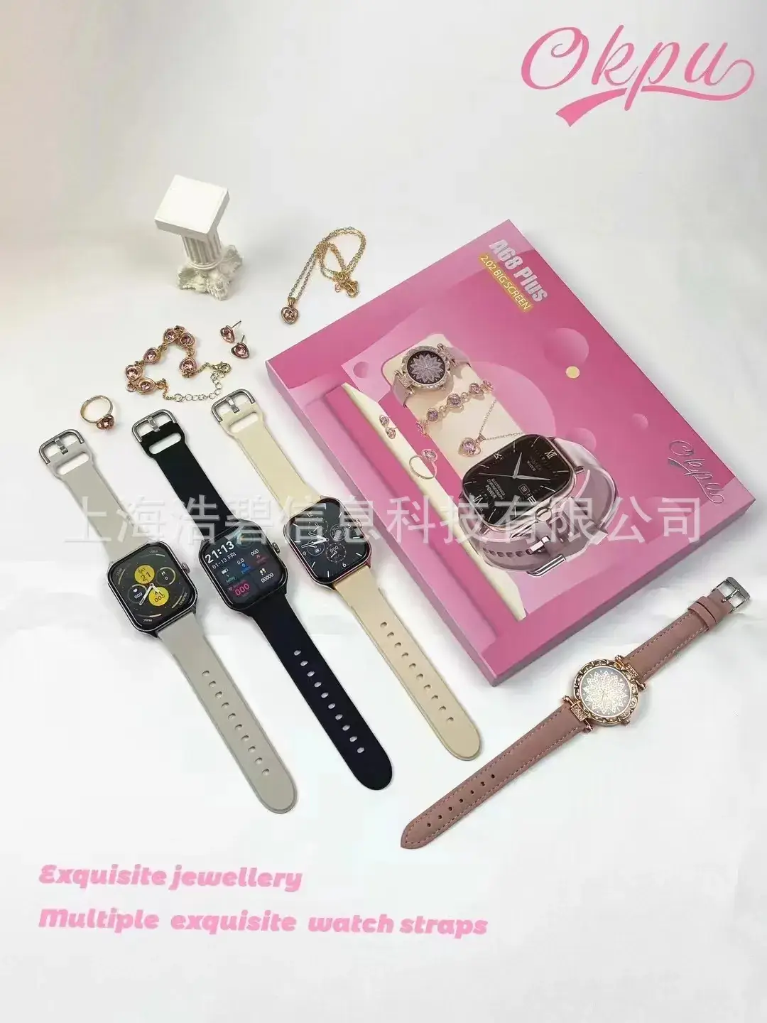 A68 Plus Smart Watch with Exquisite Jewelry Set — feature 2
