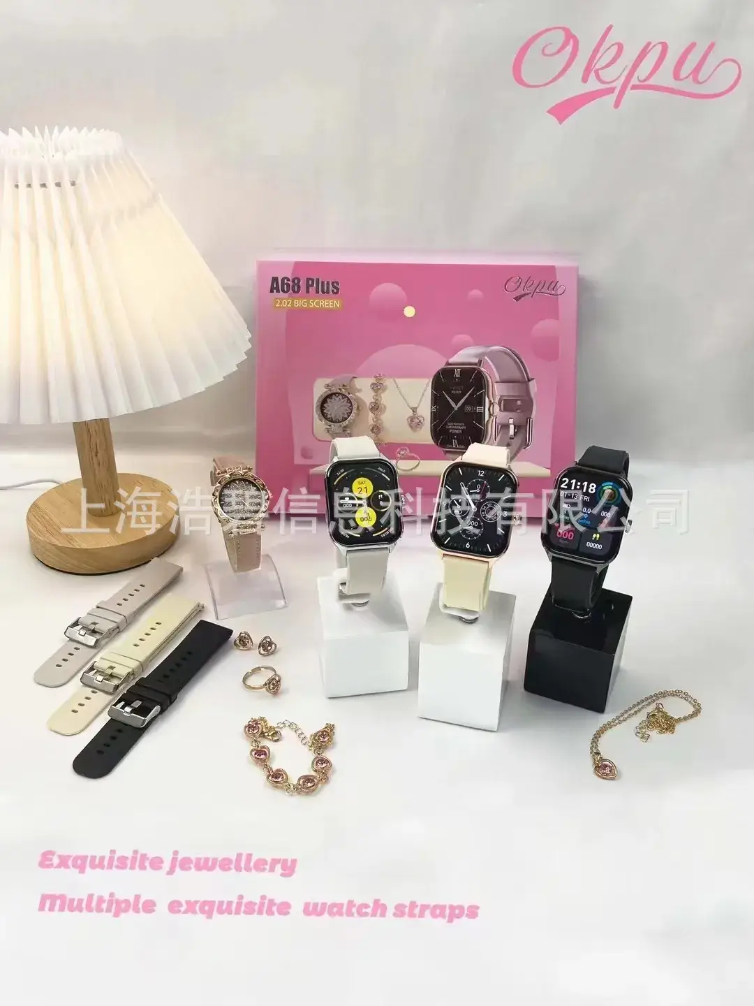 A68 Plus Smart Watch with Exquisite Jewelry Set — feature 3