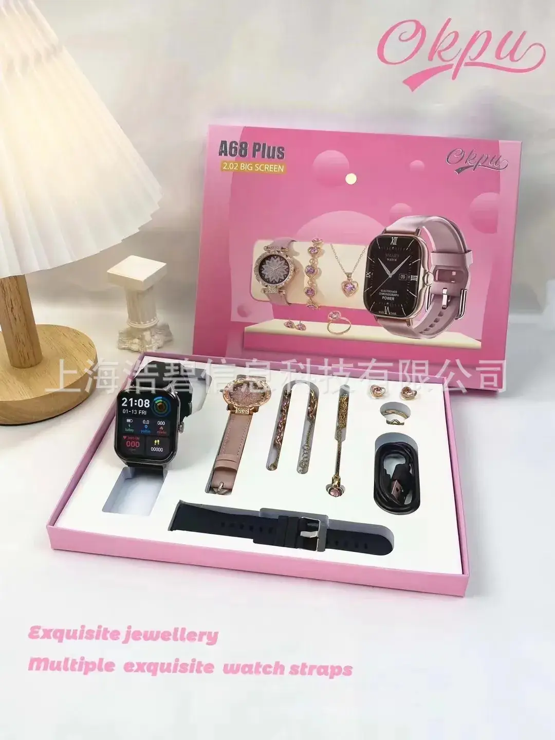 A68 Plus Smart Watch with Exquisite Jewelry Set — feature 4