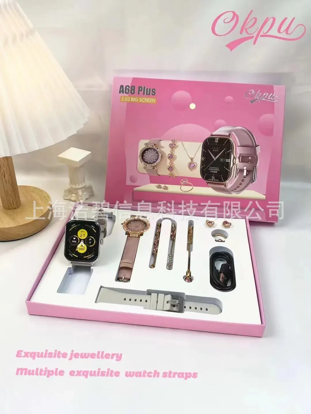 A68 Plus Smart Watch with Exquisite Jewelry Set — feature 5