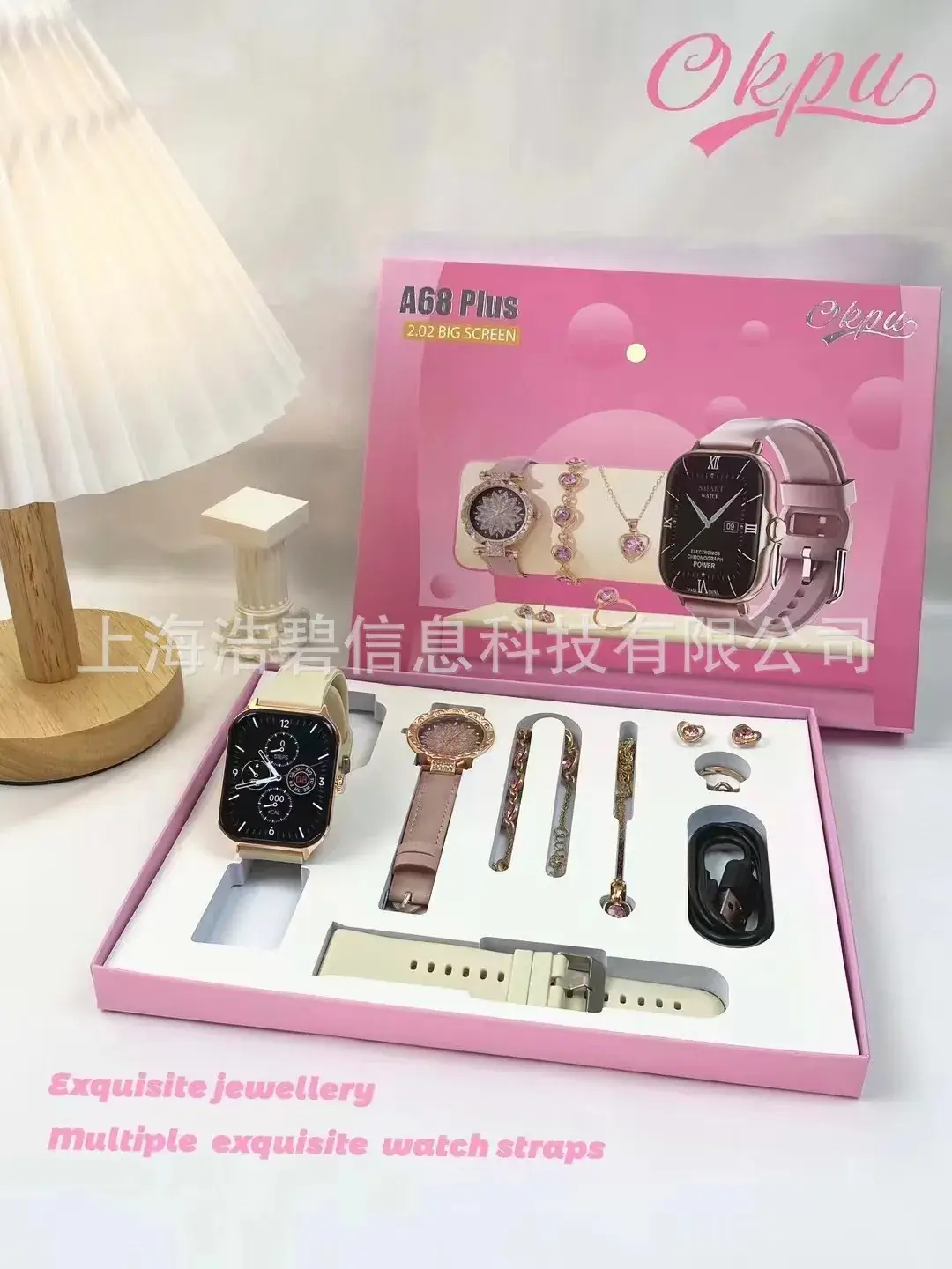 A68 Plus Smart Watch with Exquisite Jewelry Set — feature 6