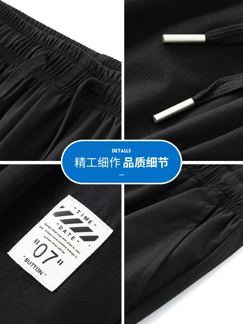 Men Ice Silk Ankle Pants Black Quick Dry Loose Sports - Image 8