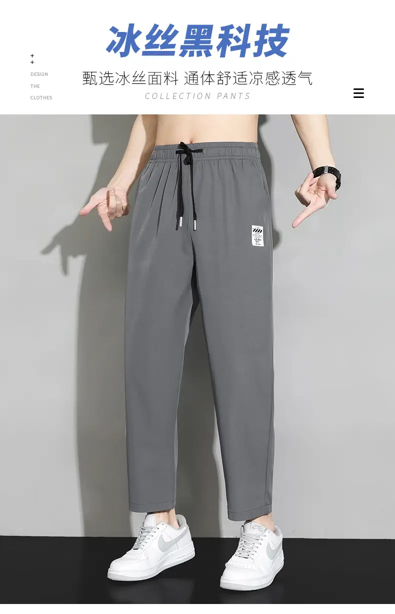 Men Ice Silk Ankle Pants Black Quick Dry Loose Sports — feature 1