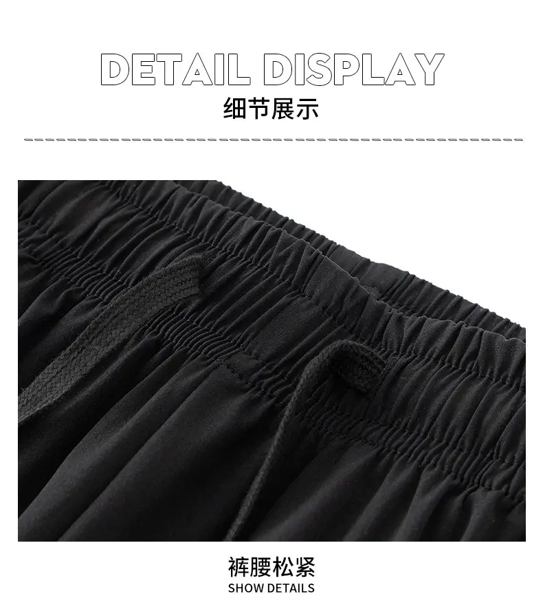 Men Ice Silk Ankle Pants Black Quick Dry Loose Sports — feature 18