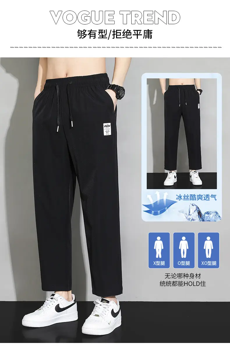 Men Ice Silk Ankle Pants Black Quick Dry Loose Sports — feature 2