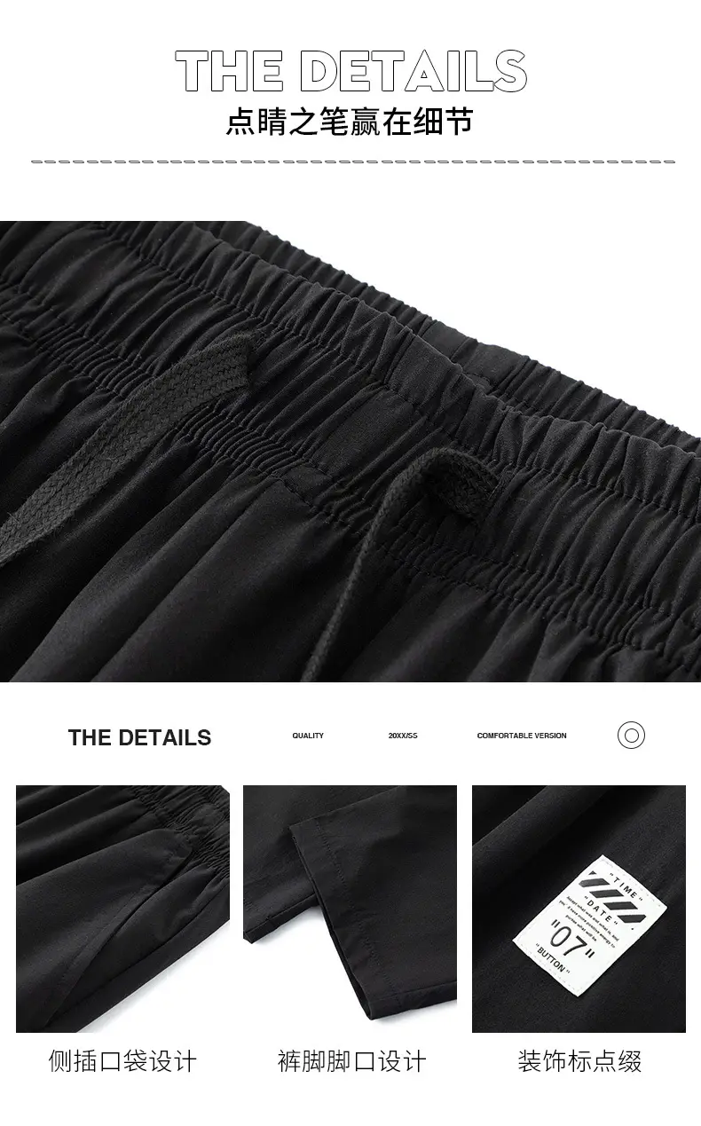 Men Ice Silk Ankle Pants Black Quick Dry Loose Sports — feature 3