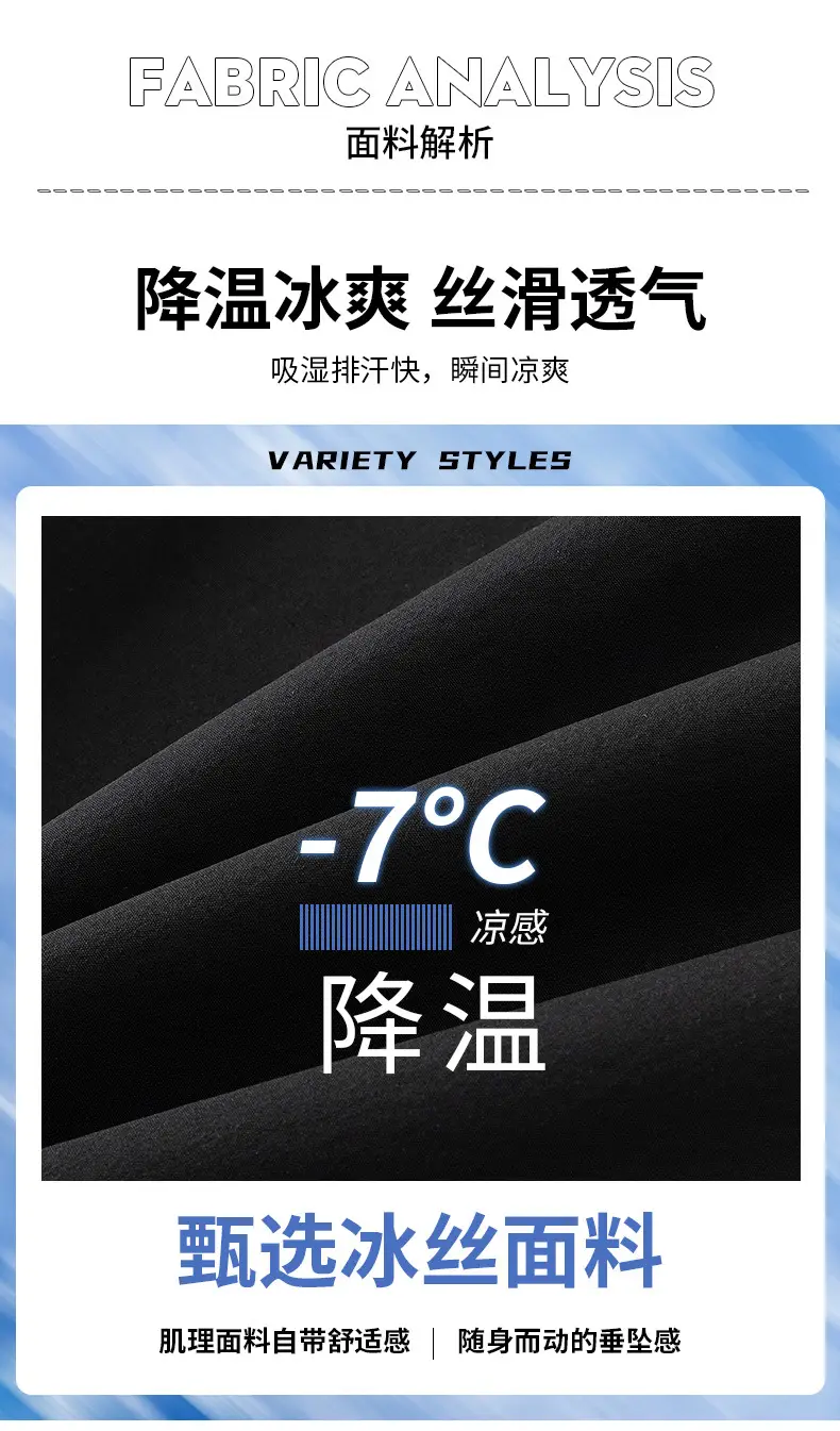 Men Ice Silk Ankle Pants Black Quick Dry Loose Sports — feature 4