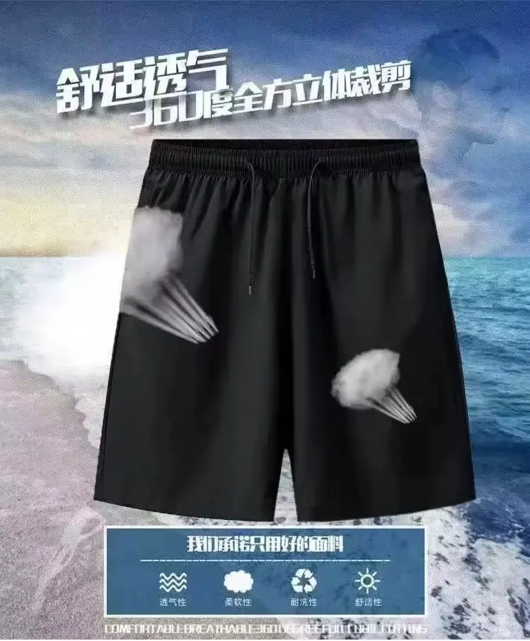 Men Grey Elastic Waist Shorts Summer Casual — feature 2