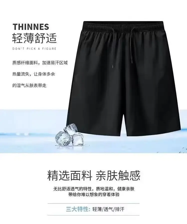 Men Grey Elastic Waist Shorts Summer Casual — feature 5