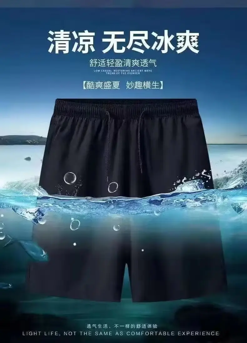 Men Grey Elastic Waist Shorts Summer Casual — feature 9