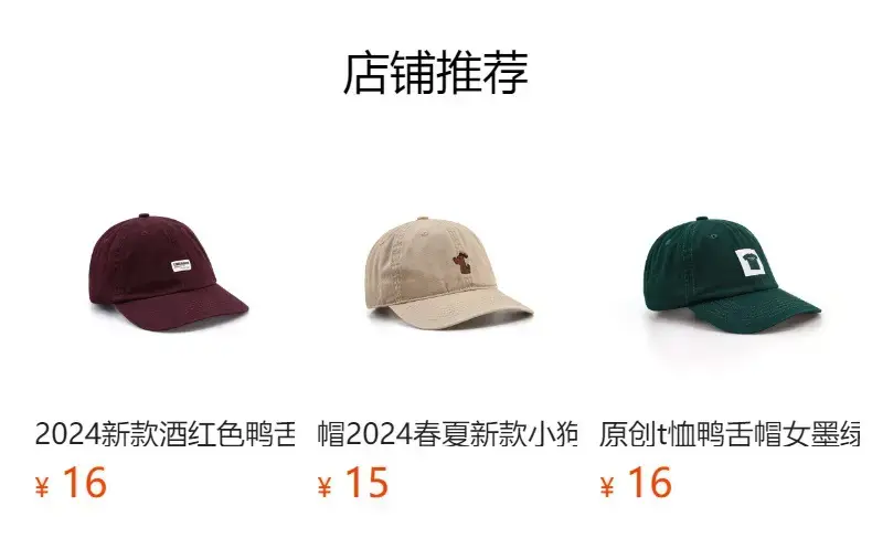 Big Head Cap Baseball Hat Women Men Summer Sun Protection Lightweight Breathable — feature 1