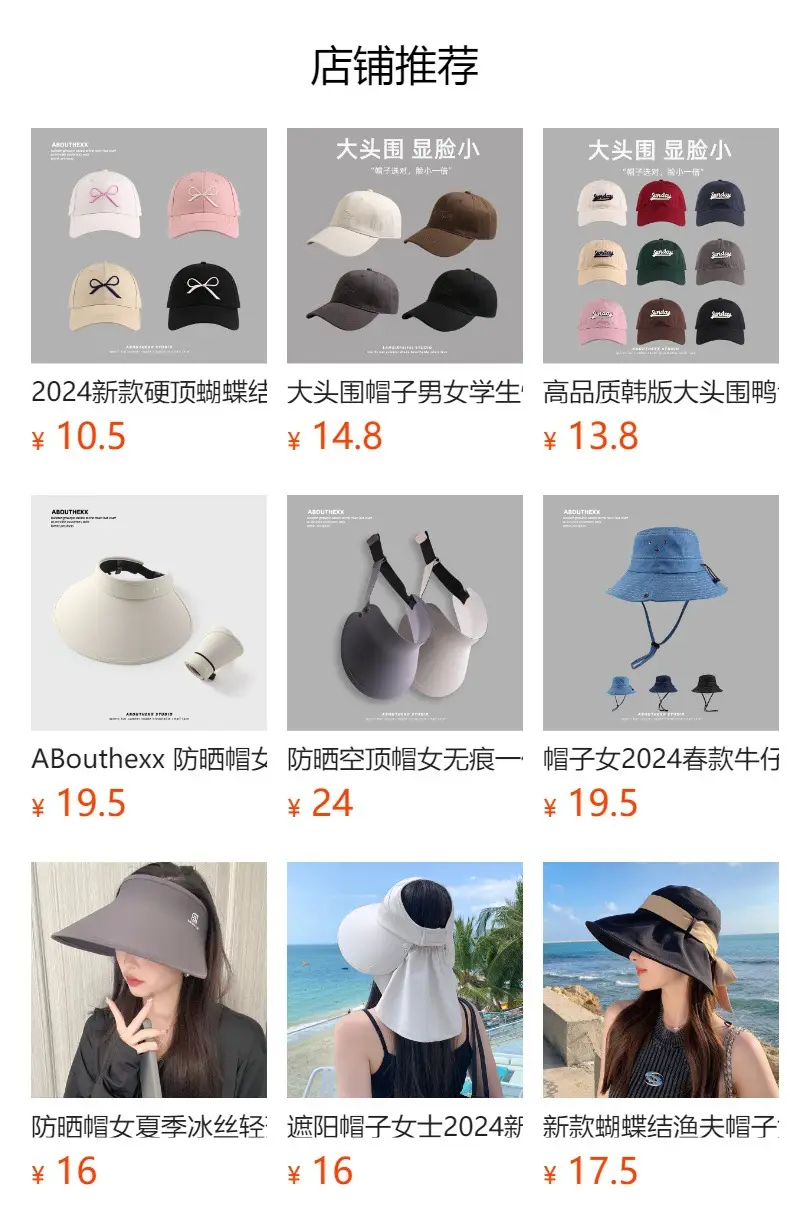 Korean Bow Embroidered Women's White Baseball Cap — feature 1