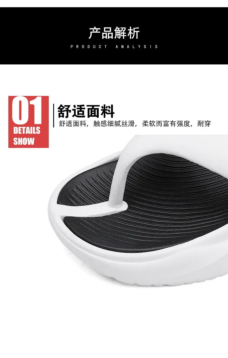 Summer Men's Two-color Thick Bottom Outdoor Beach Vacation Indoor Non-slip EVA High Elastic University All-match Clip Flip Flops — feature 4