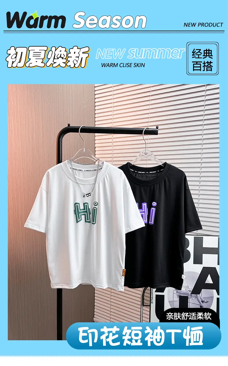 Boys Black Hi Letter Print T-Shirt 2026 — feature 1