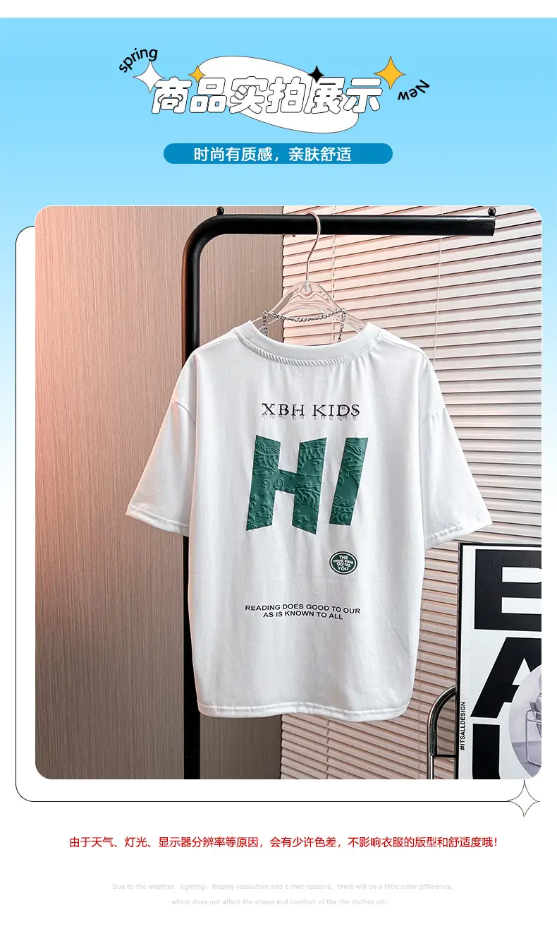 Boys Black Hi Letter Print T-Shirt 2026 — feature 10