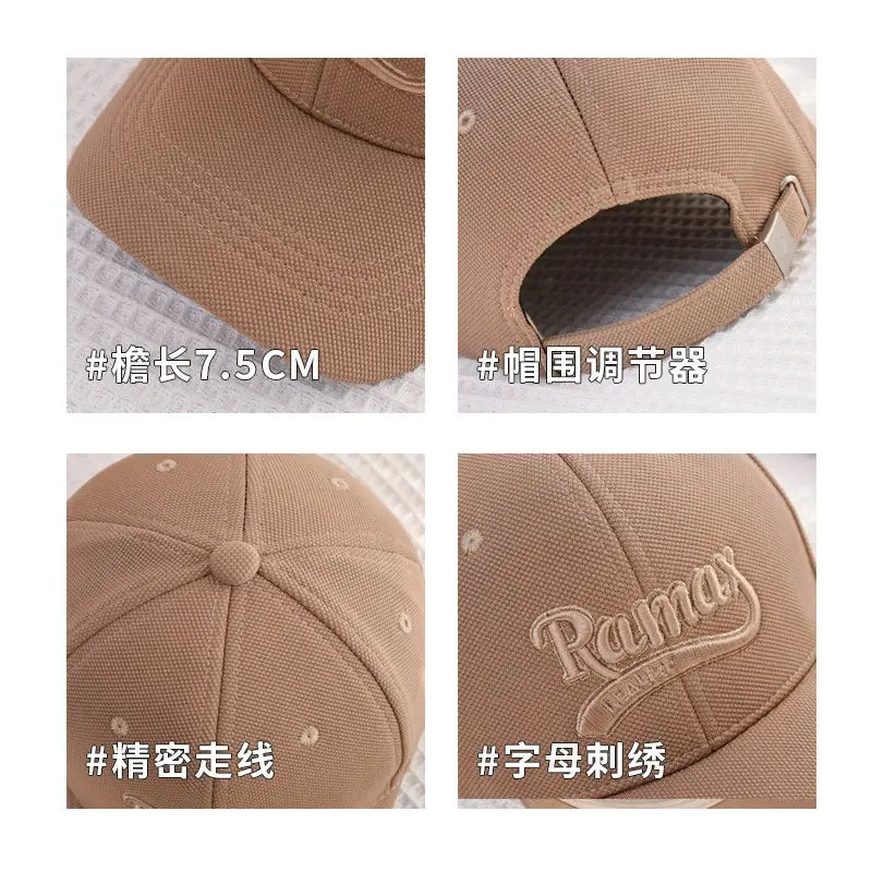 Women Rmax Beige Embroidered Baseball Cap - Image 9