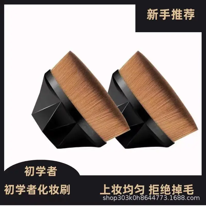 55mm Liquid Foundation Brushes Deep Black Transparent Box — feature 1