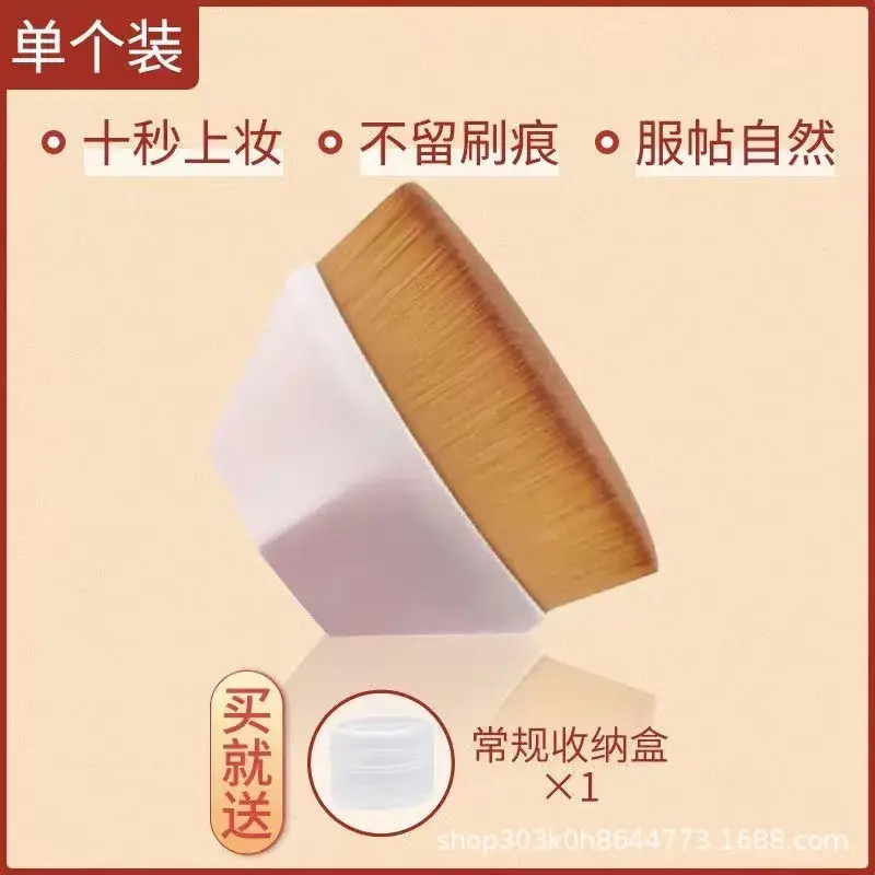 55mm Liquid Foundation Brushes Deep Black Transparent Box — feature 10