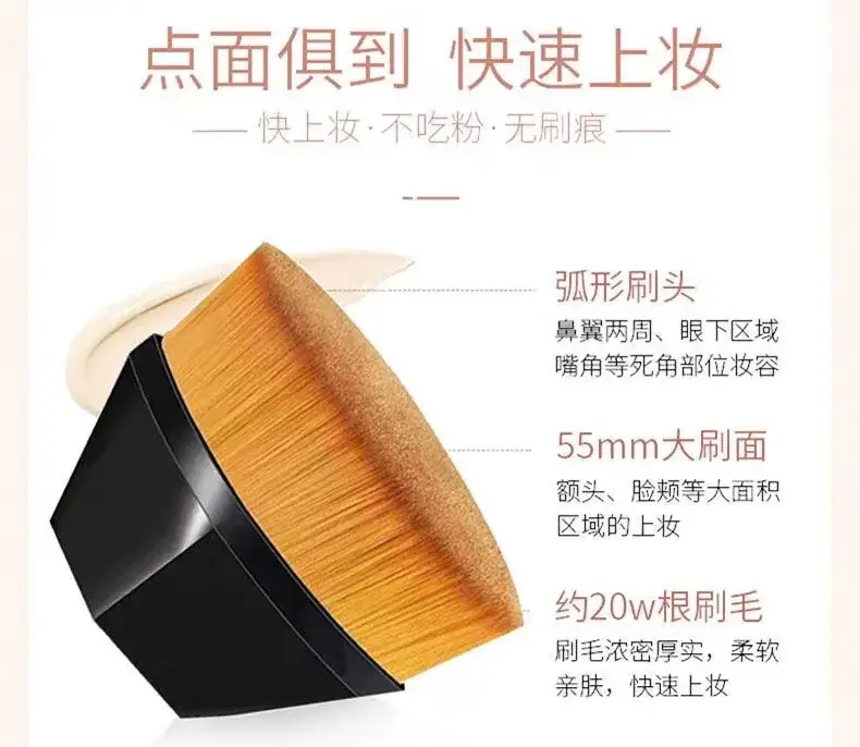 55mm Liquid Foundation Brushes Deep Black Transparent Box — feature 12