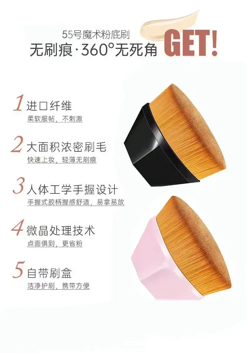 55mm Liquid Foundation Brushes Deep Black Transparent Box — feature 8