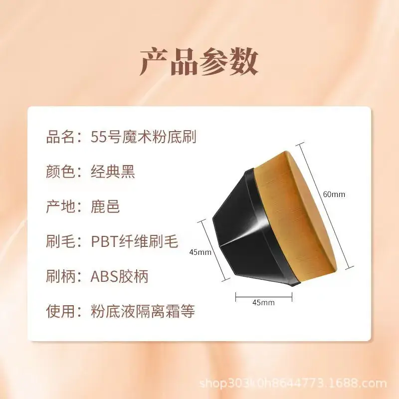55mm Liquid Foundation Brushes Deep Black Transparent Box — feature 9