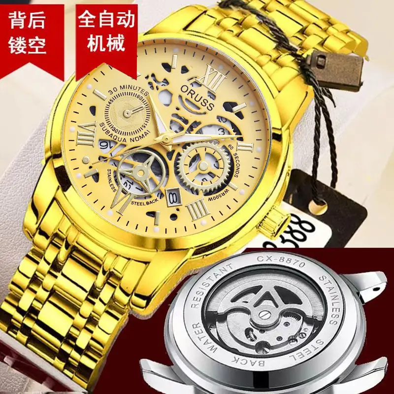 Fake Mechanical Tourbillon Watch Gold Silver Band — feature 3