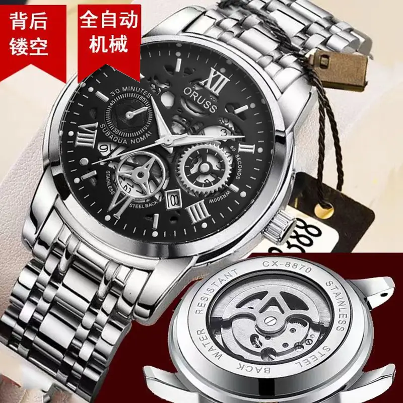 Fake Mechanical Tourbillon Watch Gold Silver Band — feature 4