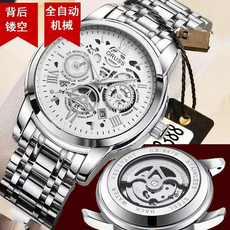 Fake Mechanical Tourbillon Watch Gold Silver Band — feature 5