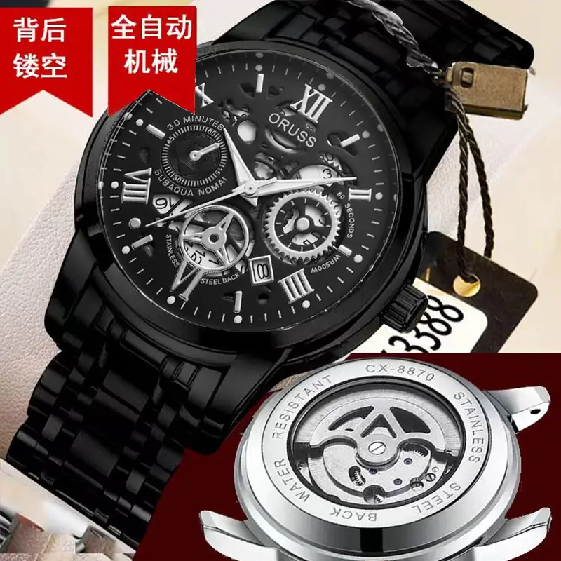 Fake Mechanical Tourbillon Watch Gold Silver Band — feature 6