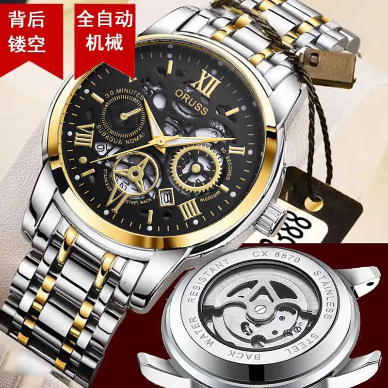 Fake Mechanical Tourbillon Watch Gold Silver Band — feature 7