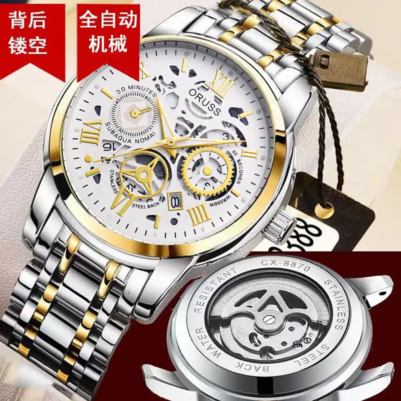 Fake Mechanical Tourbillon Watch Gold Silver Band — feature 8