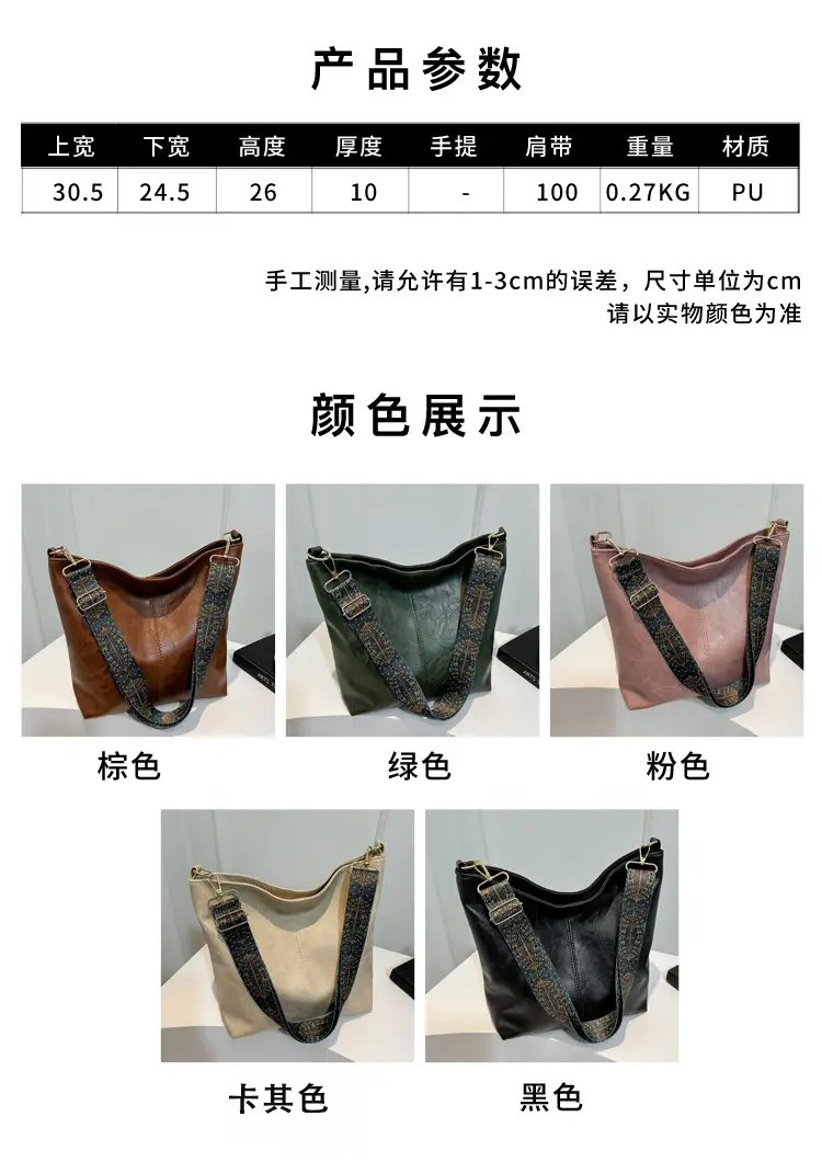 Brown Leather Ethnic Shoulder Bag with Crossbody Strap — feature 3