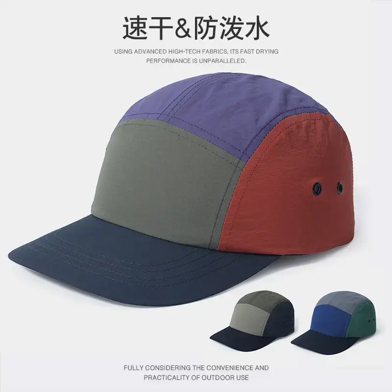 Men's Colorful Baseball Cap Waterproof Breathable Spring Summer - Image 9