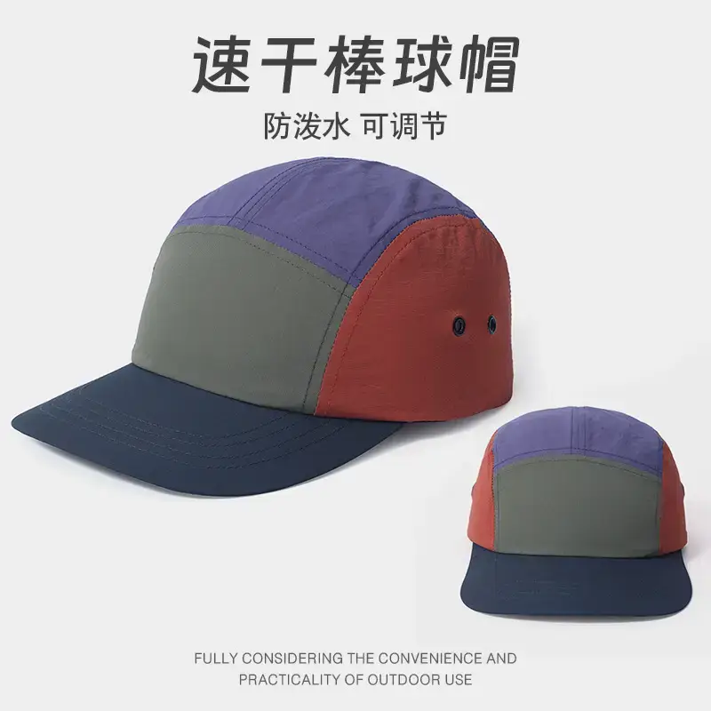 Men's Colorful Baseball Cap Waterproof Breathable Spring Summer - Image 10