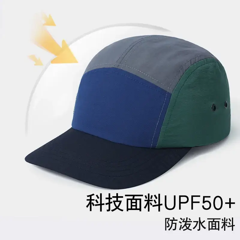 Men's Colorful Baseball Cap Waterproof Breathable Spring Summer - Image 12