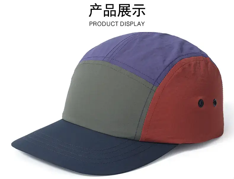 Men's Colorful Baseball Cap Waterproof Breathable Spring Summer — feature 10