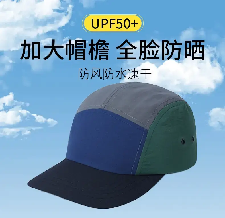 Men's Colorful Baseball Cap Waterproof Breathable Spring Summer — feature 3