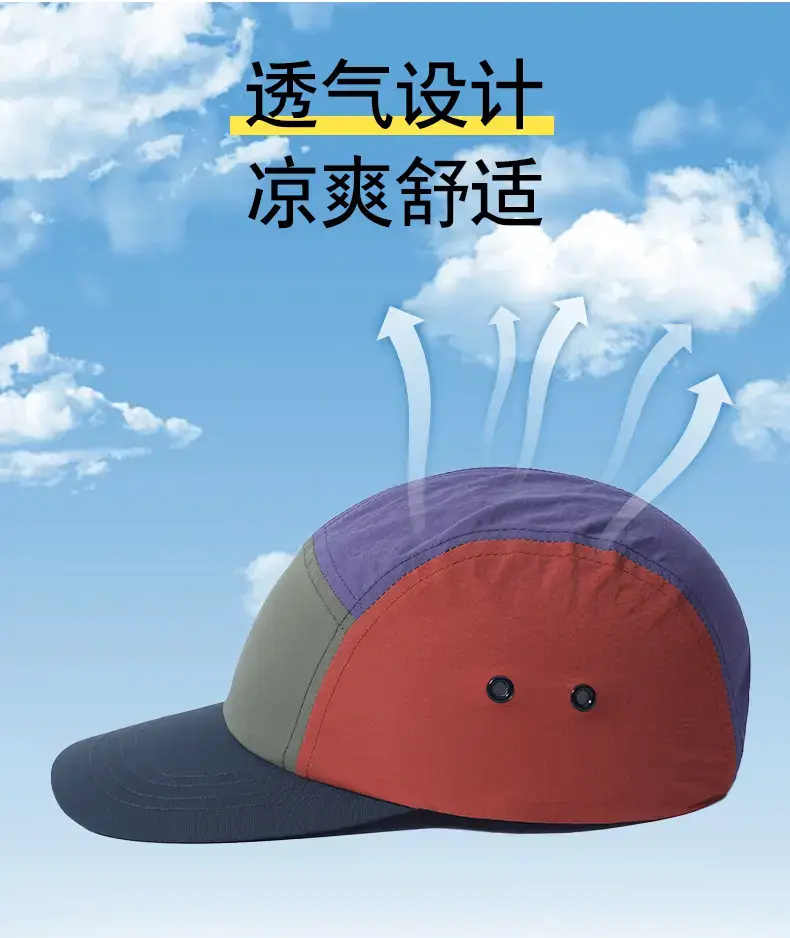 Men's Colorful Baseball Cap Waterproof Breathable Spring Summer — feature 6