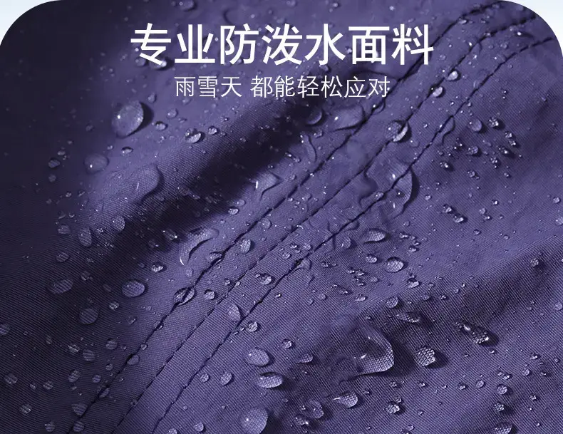 Men's Colorful Baseball Cap Waterproof Breathable Spring Summer — feature 7