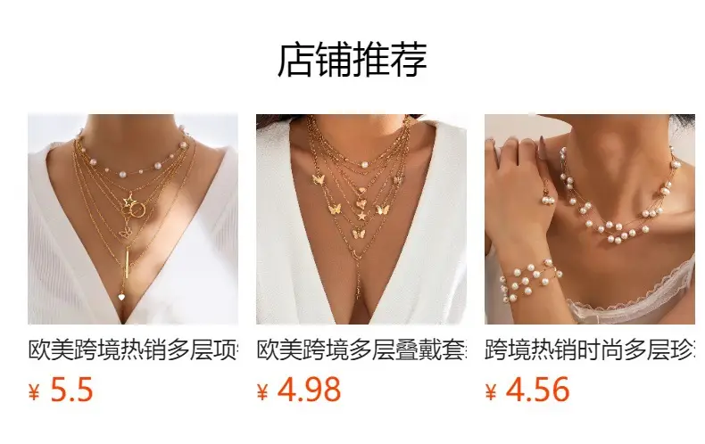 Gold Butterfly Pearl Clavicle Chain for Women — feature 1