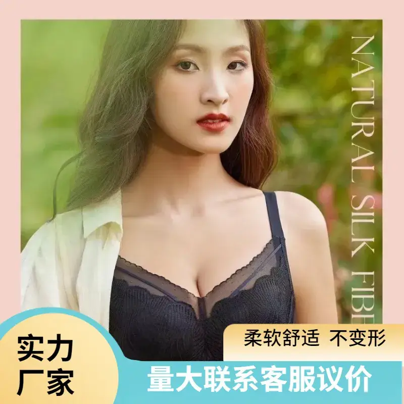 Tianzifang 8853 Push-Up Silk Lining B-Cup Bra Medium Thick - Image 8